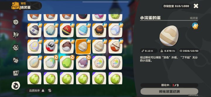 洛手果然没让我失望截图