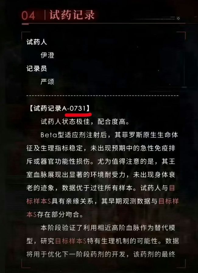 哇哦很厉害嘛截图
