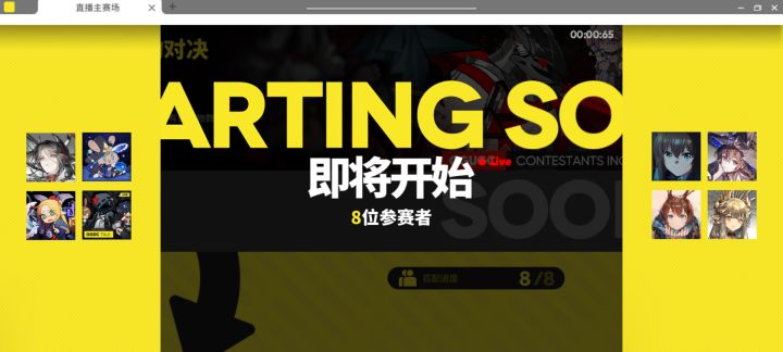 看来是鹰角的问题了…截图