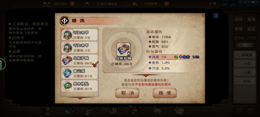 417泥8004两,你们,怎么看 3