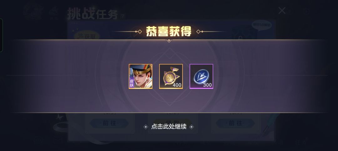 没想到这个居然还能出皮肤 1