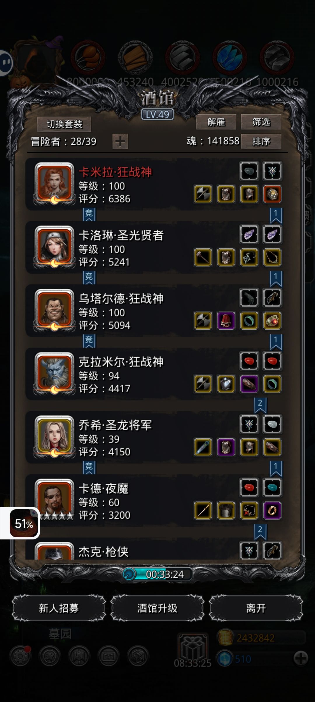 刚回游,全忘了,打到图13了,现在怎么玩 1