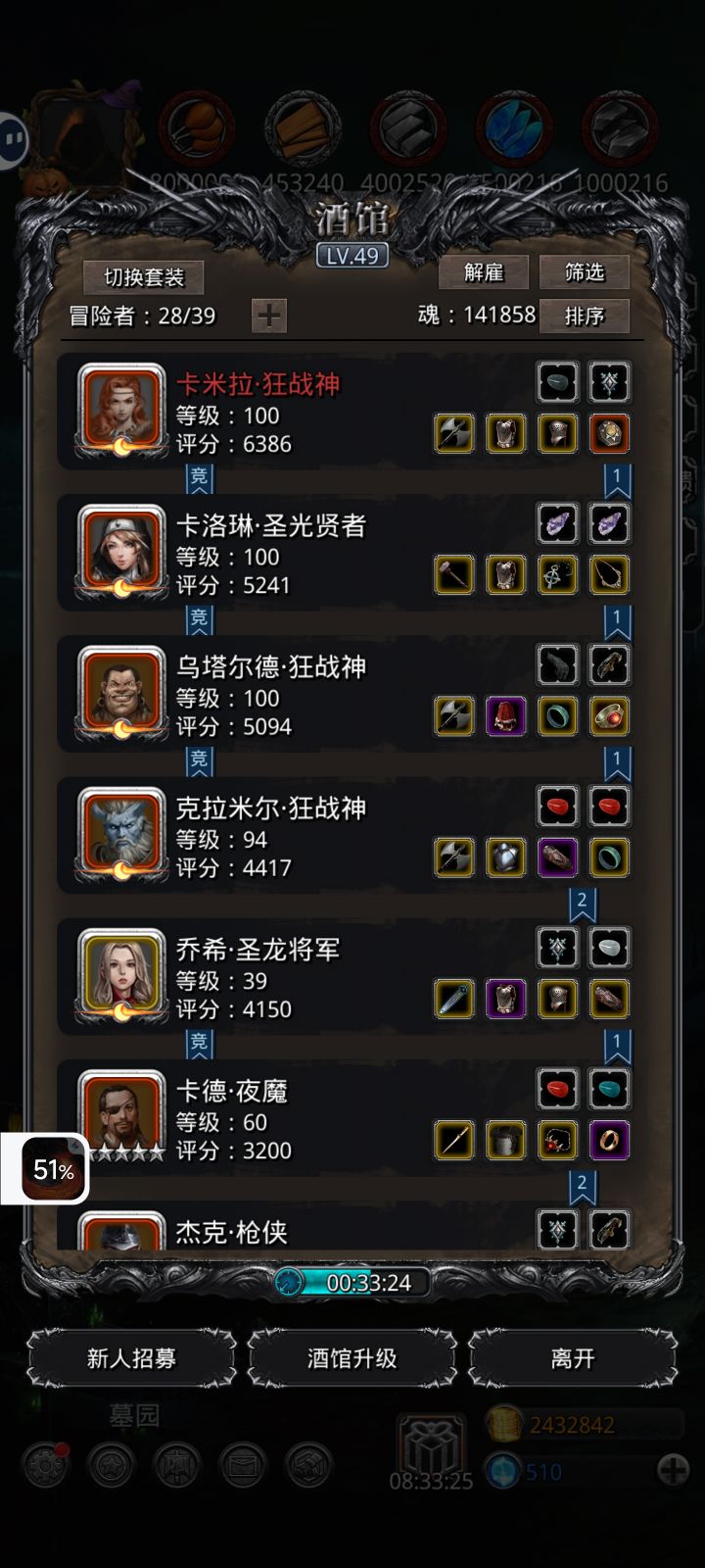 刚回游，全忘了，打到图13了，现在怎么玩截图