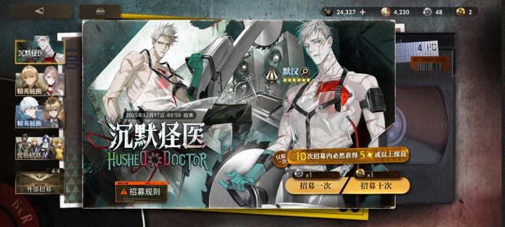 攒抽等限定了截图