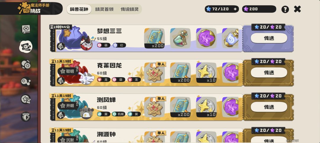 小哭包 2