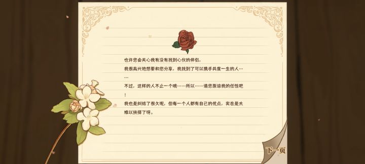 六啊截图