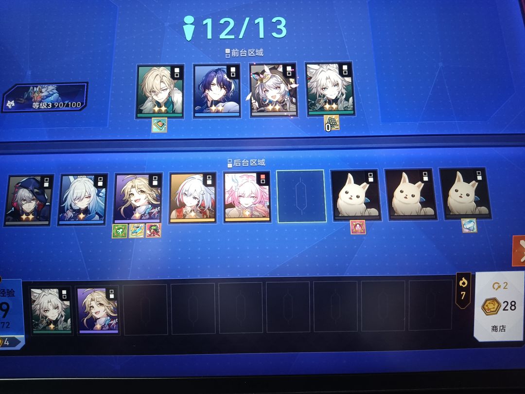 一门三至尊 1
