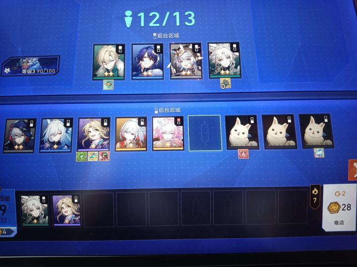 一门三至尊截图