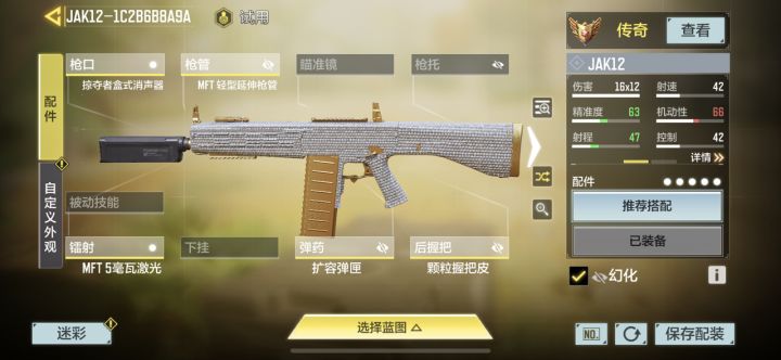 成长路上总会失去一些东西[表情_狗头]截图