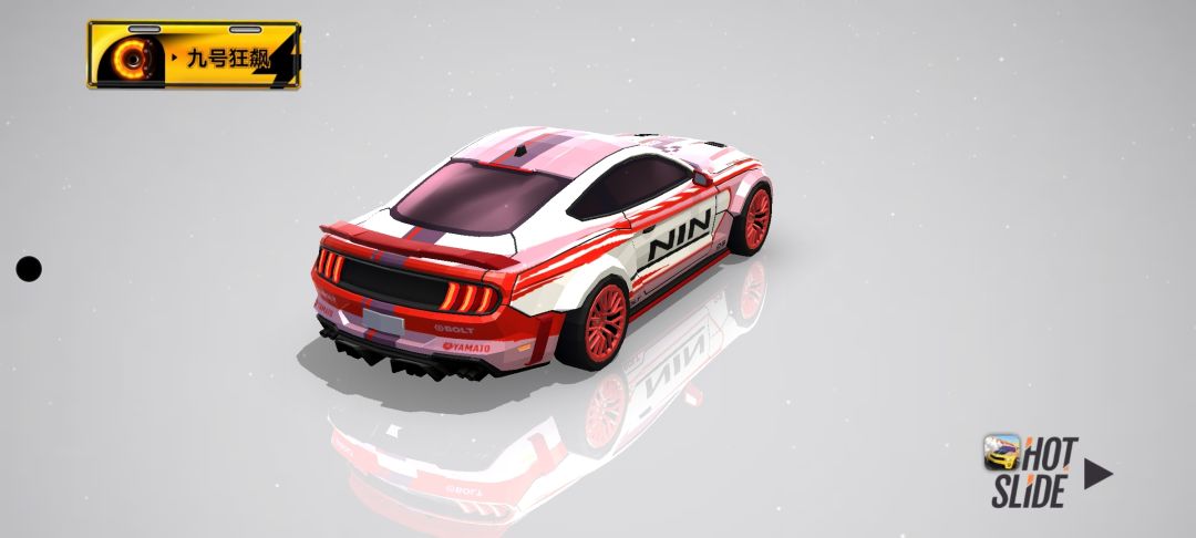 《绝尘漂移》孟菲斯涂装设计大赛参赛作品 2