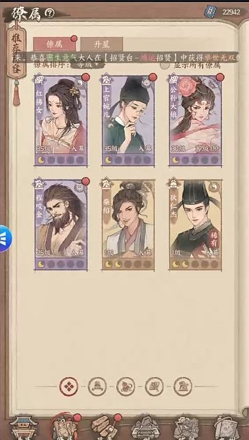 这城有良田,稀有人物开局 7