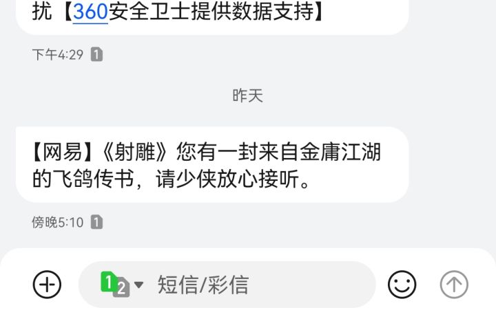 我建议官方搞个查看资格的渠道截图