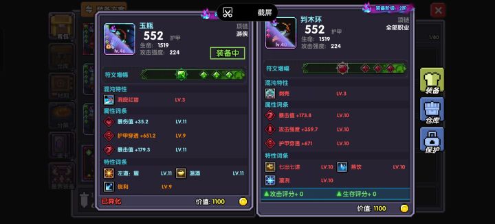 新区推荐卖多少截图