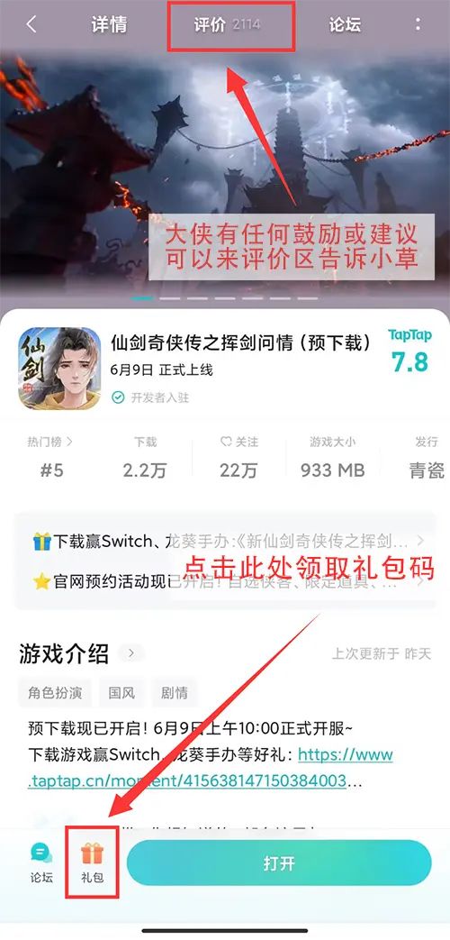 动态图片 1