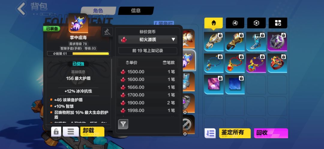 半弃坑,这一套凑齐,也没火了 7