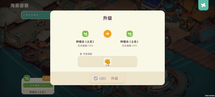 求助😭截图