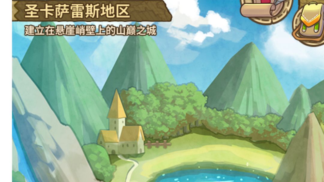 主线/圣卡萨雷斯截图