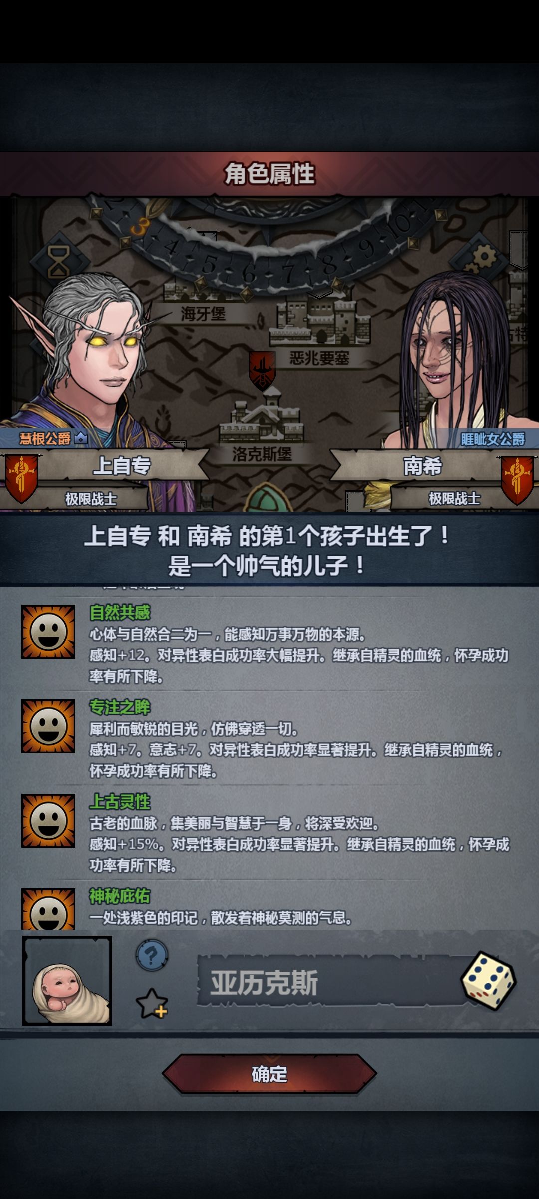 第一个上自专神 2