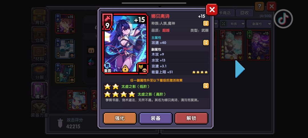 今天运气好欧 1