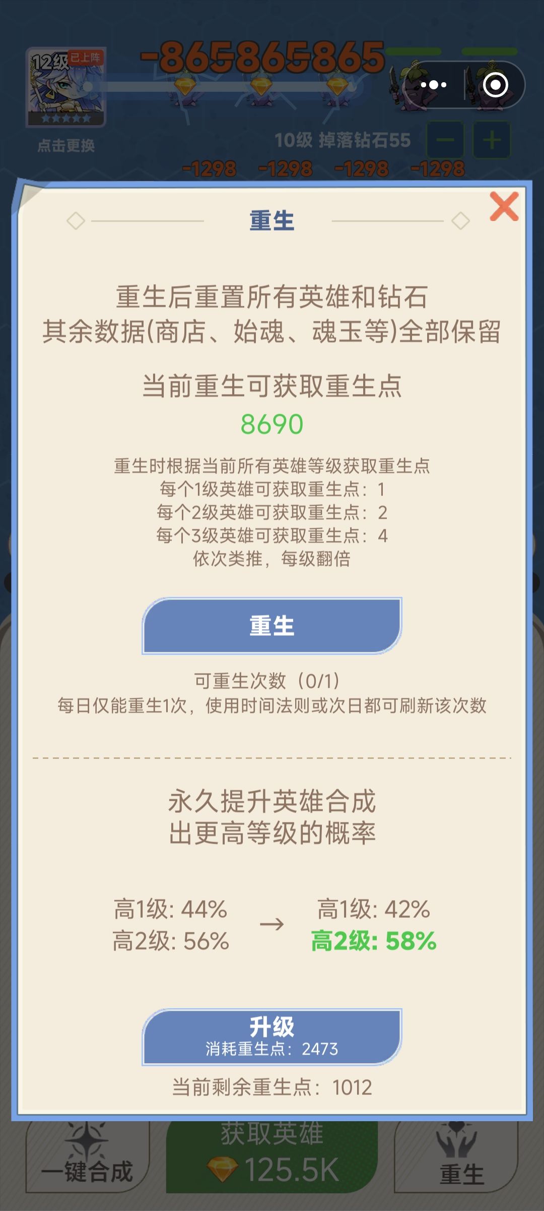 零广日常 3