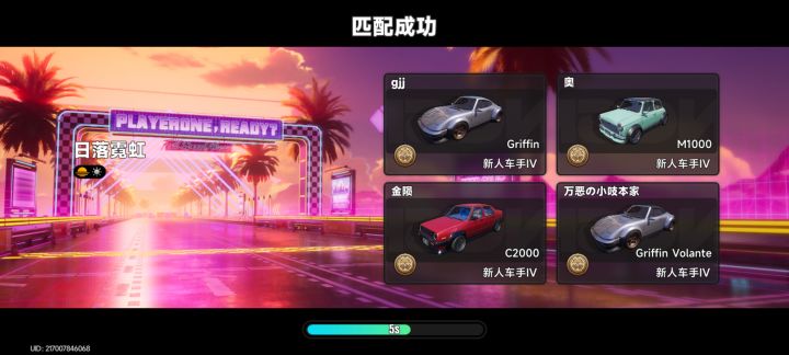 以为是比技术,没想到是比车啊截图