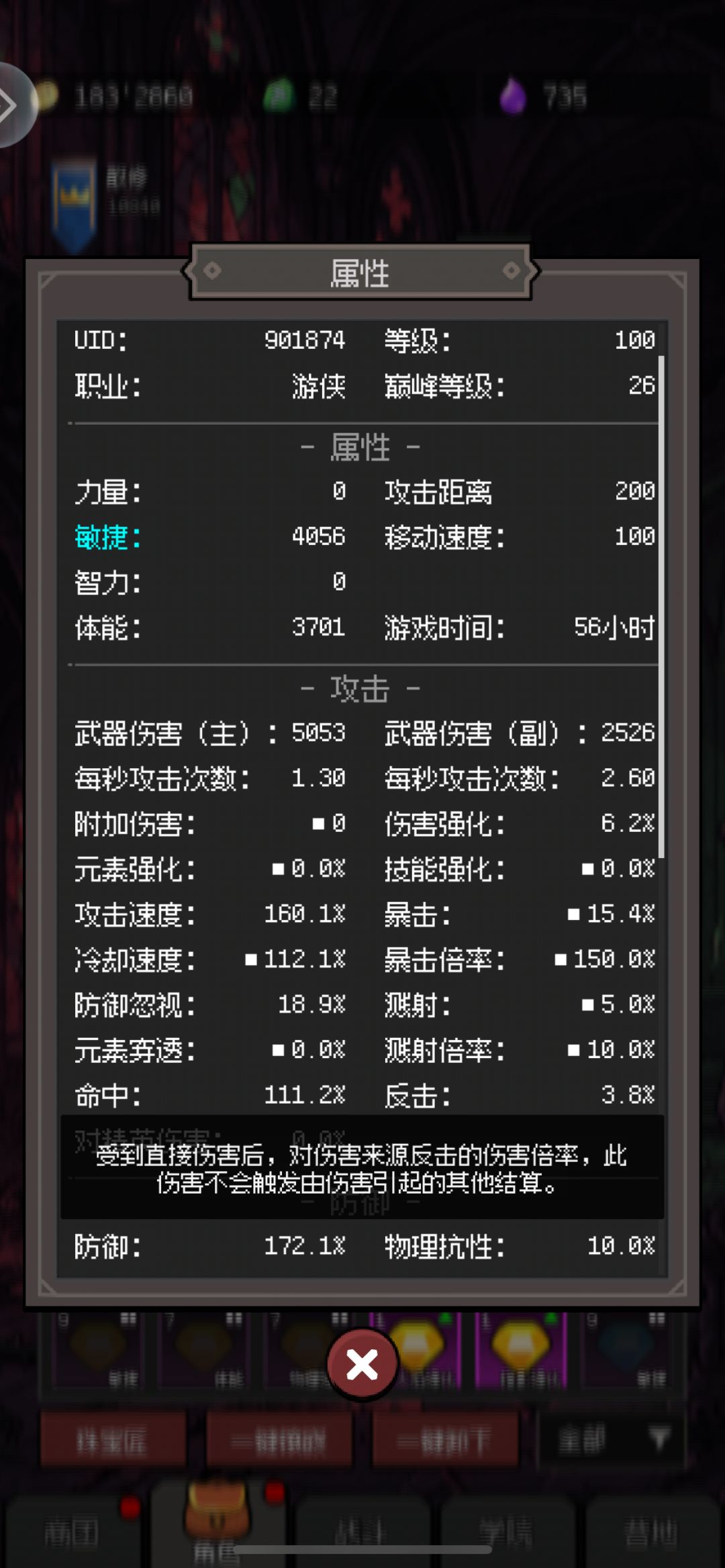 6块,7天的荒野。欧气满满 1