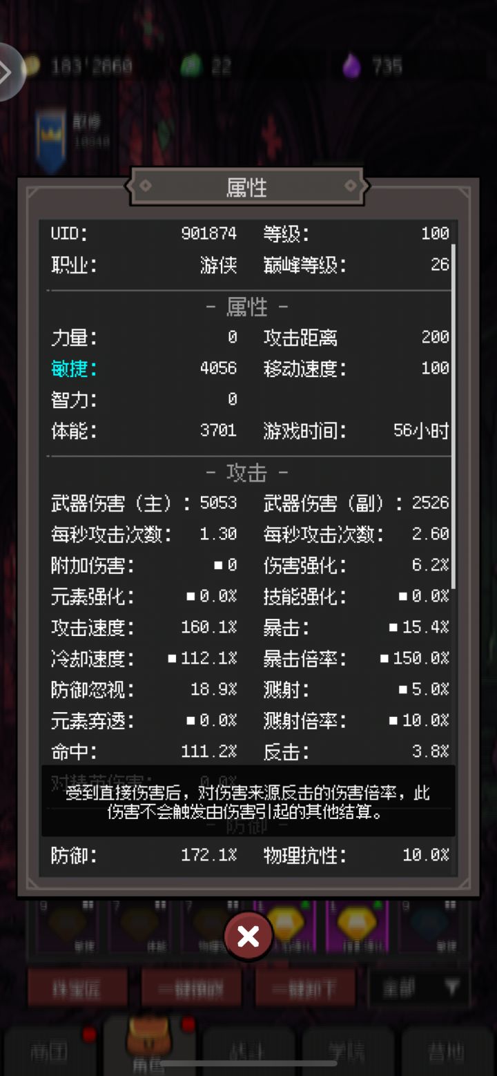 6块，7天的荒野。欧气满满截图