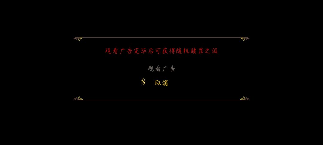 玩了今天上线的正式版,感觉还不如移植版呢 3