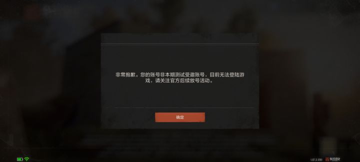 为啥不给我玩截图
