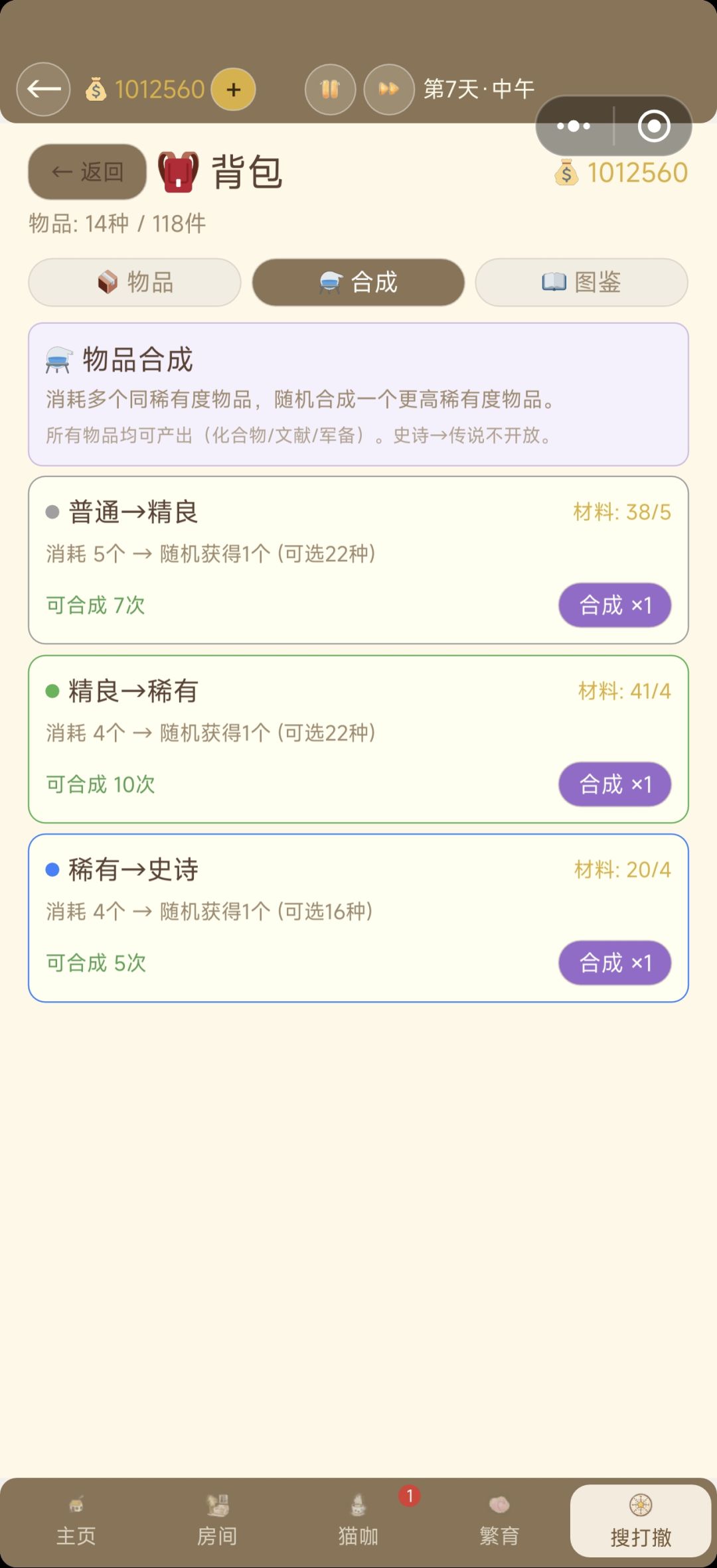 版本更新,很多功能都添加了 1