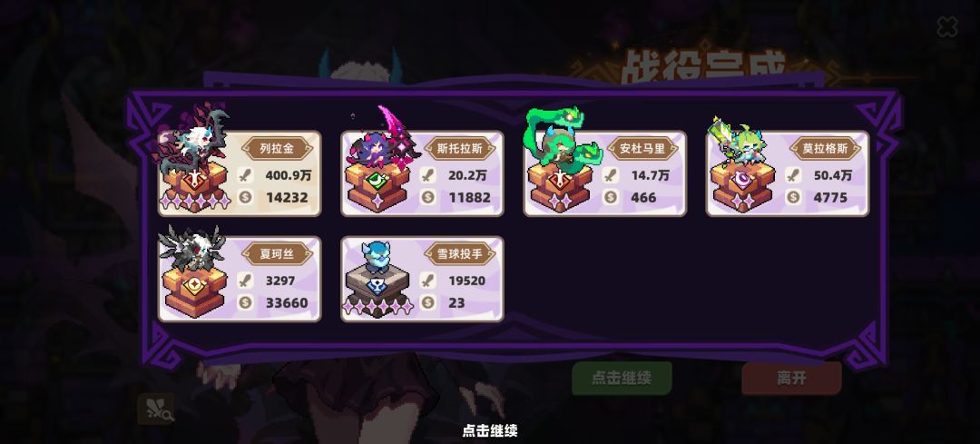列拉金 2