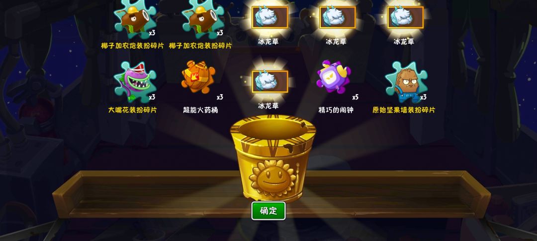 萌新,听说这个强度还不错 1