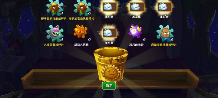 萌新，听说这个强度还不错截图