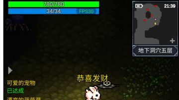 给作者点建议！对新人要友好一点！