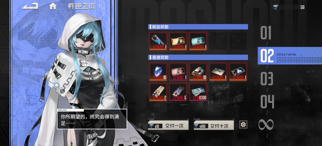 结束,剧情依旧精彩 4