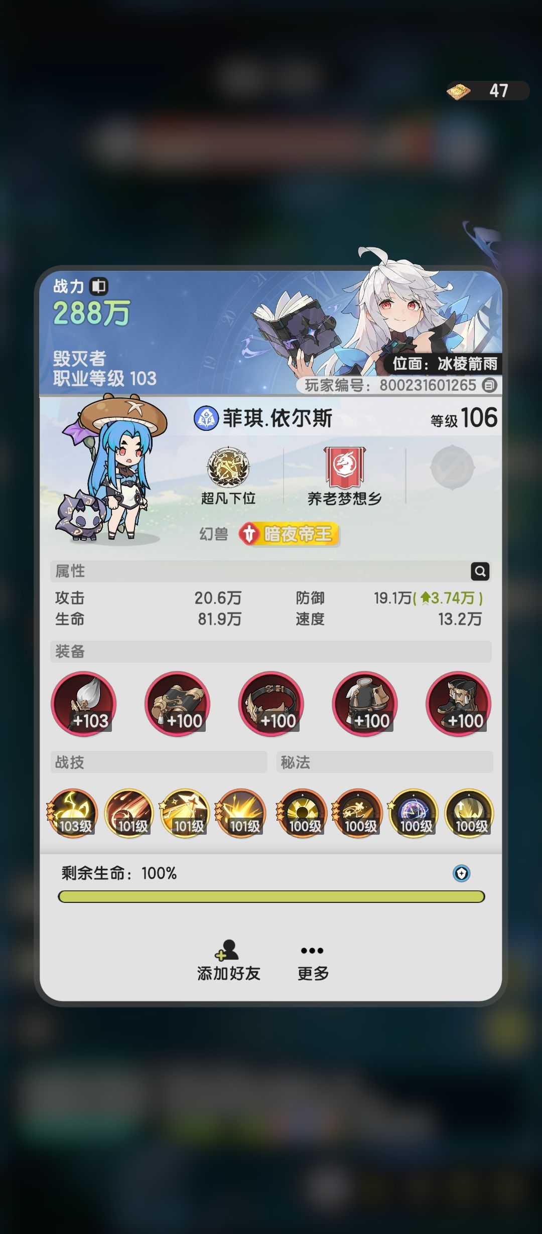 求辫 2