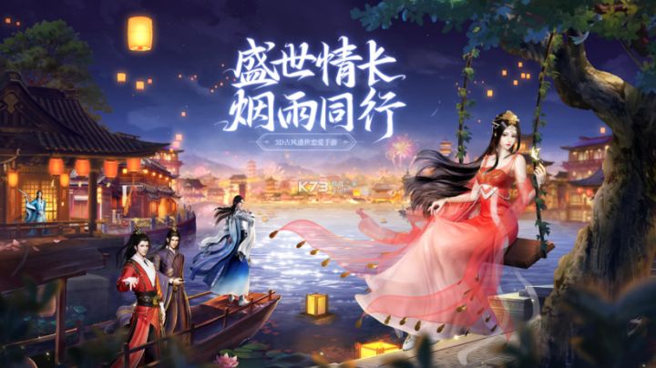 【游戏安利】一唐盛世,半生浮沉,几分情缘~截图