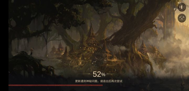 进不去游戏,遇到神秘问题截图