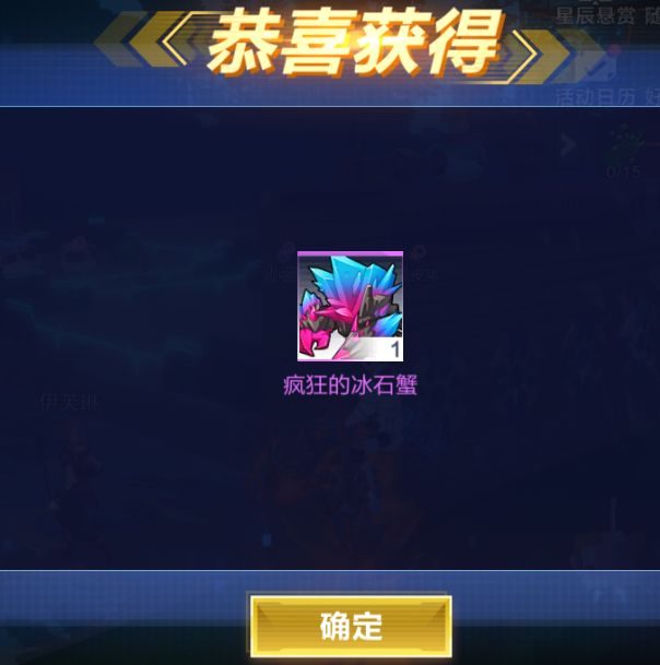 不愧是,惊喜宠物宝箱截图