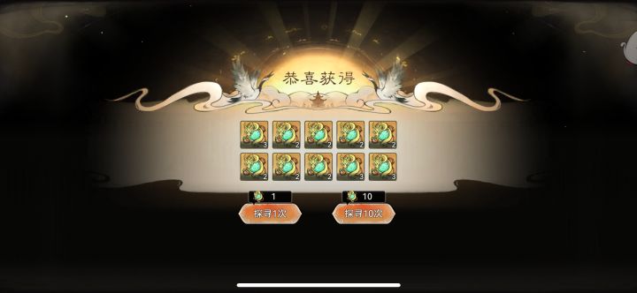 3次抽到这个算不算欧截图