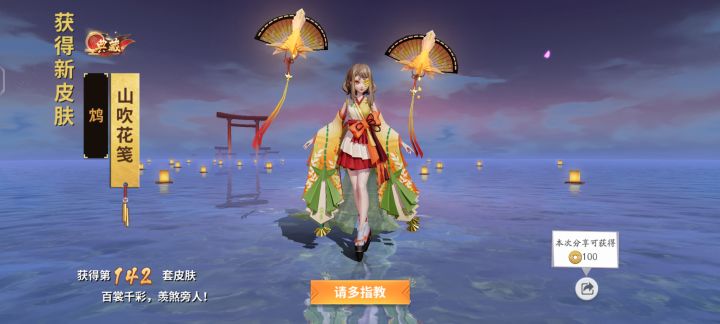 还是更喜欢这种简洁截图