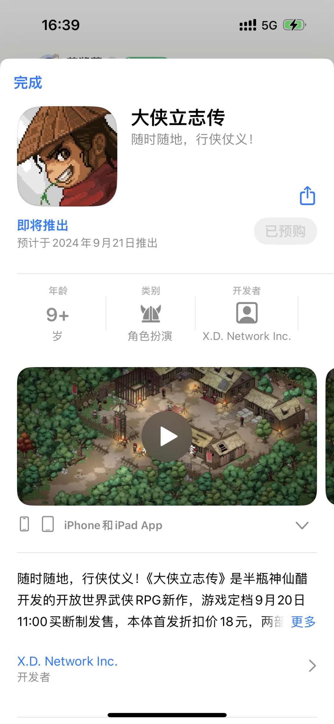 吐槽! 1