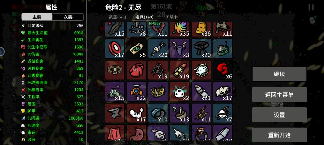 一千多万伤害是不是有点低了 2