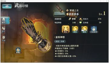 【萌新指南】3.25 从0-1萌新自建号玩法（全任务+专有词篇）P2