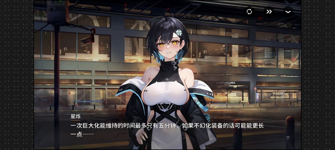 这次的活动剧情时间线大概在主线第一章之前 3