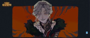 时装剧场丨“你不会说出去的，对吗~？”