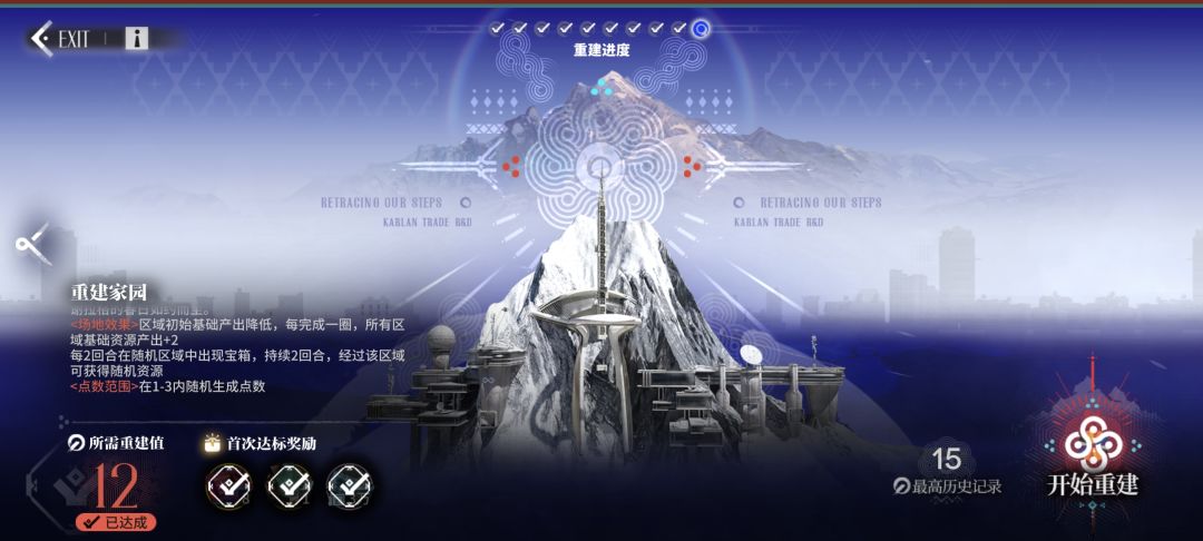 你舟设计师癫疯之作 1