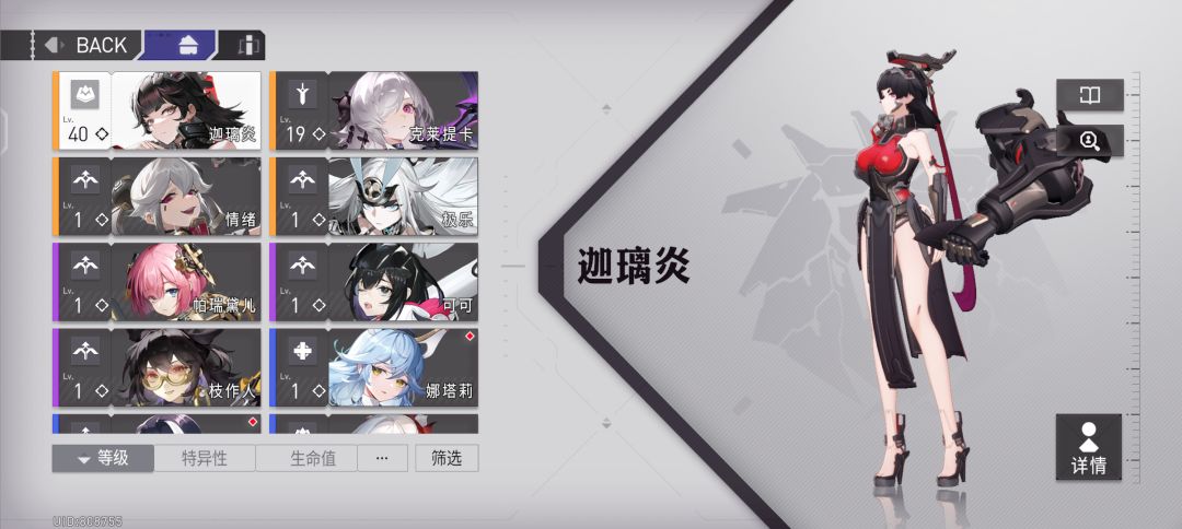 这就是新手福利吗 3