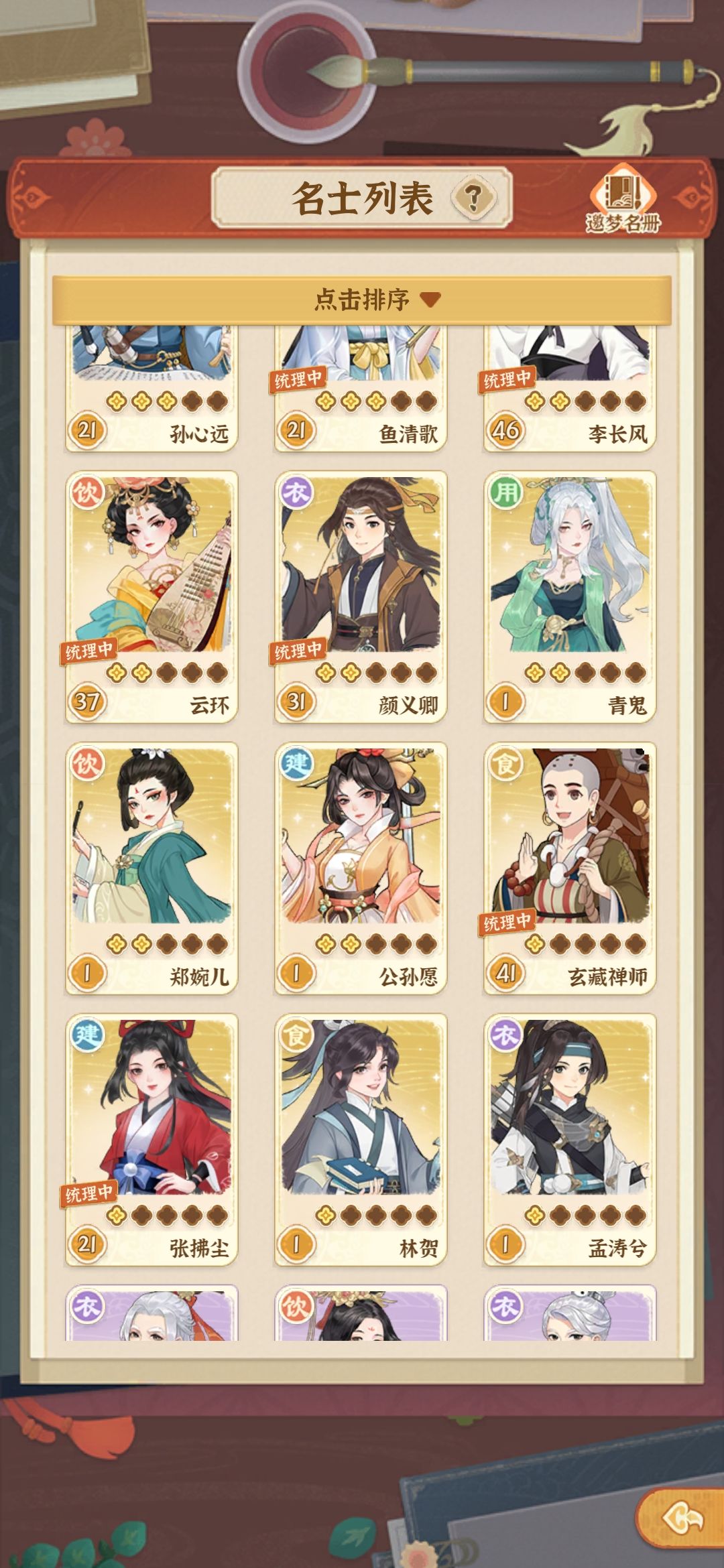 300之后,养哪个 1