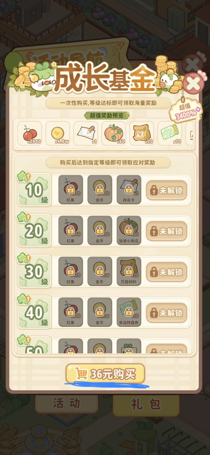 这两个只充一个推荐哪个呀，太纠结了截图